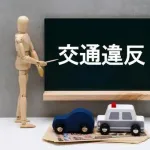 【急募】制限速度10キロ以上オーバーってふつうなのか？友達に車乗せてもらったらこんくらいだったんだがｗｗｗｗｗｗｗｗｗｗｗｗｗｗｗｗ