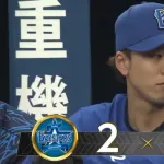 ベイスターズ 2－5 スワローズ　先発入江4回4失点　得点は林、ビシエドのタイムリーによる2点のみ