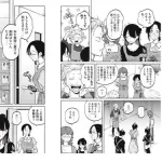 【悲報】西野信者さん、新刊200冊を図書館に寄贈しようとするも断られてブチギレしてしまうｗｗｗｗｗｗｗｗｗｗ