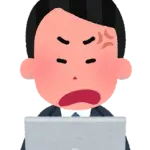 Excel「今入力した0001は1の事なので余計な000は消しときますねｗ」