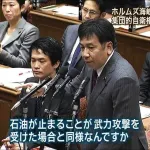 【悲報】日本「石油の備蓄は200日分あるから大丈夫!」←これwwwwwwwwww