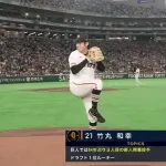 なんか巨人の竹丸ってめちゃくちゃ良いピッチャーじゃね？
