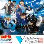 横浜バニラが劇場版コナンとコラボ　横浜を舞台にした最新作の公開に合わせ限定デザイン商品を展開