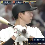 松本 剛.143 WWWWWWWWWWWWWWWWWWWWW