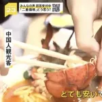 【悲報】ラーメン業界の「1000円の壁」、崩壊ｗｗｗｗｗｗｗｗ