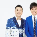 【悲報】お前らが絶対に忘れてるお笑いコンビｗｗｗｗｗｗｗｗｗｗｗｗｗｗｗｗｗｗｗｗｗｗｗｗｗｗｗ