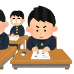 私立試験終わった
