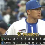 DeNAベイスターズ相川監督  12球団新監督で唯一白星なし