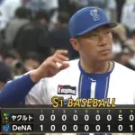 【試合結果】[2026/3/29] DeNAベイスターズ３－５ヤクルトスワローズ　逆転負けで開幕３連敗…