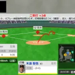 【悲報】巨人阿部監督、同点のツーアウト二三塁で満塁策にせず決勝内野安打を献上し大炎上