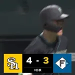 【ソフトバンク対日本ハム3回戦】日本ハム・清宮、ソフトバンク・スチュワートから第2号ソロホームラン！1点差に詰め寄る！！！！！！！！！！！！！！！