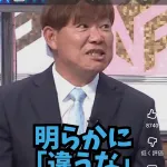 【悲報】福留の髪型、あまりにも似合わな過ぎるwwwwwwwwwwwwwwww