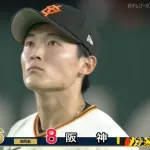 巨人、セカンド浦田が痛恨のファンブル　吉川尚輝なら…