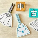 【急募】「これだけは“中古”はやめとけ」ってものｗｗｗｗｗｗｗｗｗｗｗｗｗｗｗｗ