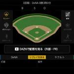 ベイスターズ 3 ー5 スワローズ　開幕カード3連敗