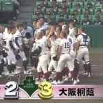 大阪桐蔭が４年ぶり決勝進出！智弁学園との近畿決戦へ　専大松戸を１点差で振り切る