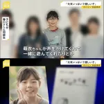 ポケモンセンター被害者、小学校の卒業文集が晒されてしまう