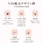 【悲報】最近の若い女さん、マ◯毛を処理しすぎてしまうwwwwwwwwww