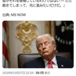 【画像】トランプ「次はキューバだ」イランにはもう飽きた模様ｗｗｗｗｗｗｗｗｗｗ