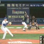 ベイスボールｗｗｗｗｗｗｗｗｗｗｗｗｗｗｗｗｗｗｗｗ