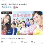 【朗報】石丸伸二さん、政治家の道を諦めて芸能人になる模様