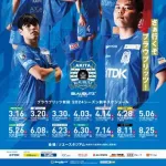 【悲報】秋田スタジアム問題、18万人が署名した結果→募金は1650人で500万以下だったｗｗｗｗｗｗｗｗｗｗ