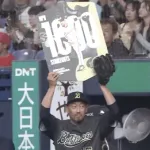 平野佳寿さん NPB通算1000奪三振を達成！！！！！！！