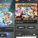 【悲報】日本人「ソシャゲにガチャ課金する奴バカだろw」←ソシャゲが滅びない理由がガチでヤバいwwwwwwwwww