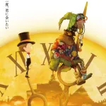 【苦戦】えんとつ町のプペルの新作が不調…西野「前作は鬼滅の刃、ポケモンに次ぐ3位でしたが…」