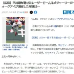 日刊「ホークアイってなんかダサいな…よし！」