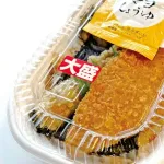 【朗報】ほっかほっか亭、4/1から価格改定ｗｗｗｗｗｗｗｗｗ