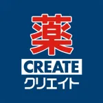ワイ神奈川県民、いつの間にか近所にクリエイトが3件出来てた
