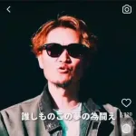 【朗報】元DeNA大和、ラッパーになるｗｗｗｗｗｗｗｗｗｗｗ