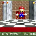 【悲報】バトラさん、マリオ64RTA界隈の古参をファンネル攻撃で完全引退に追い込んでしまう・・・・・・・・・