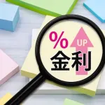 【悲報】日本の長期金利、27年2ヶ月ぶりの高水準WWWWWWWWWWWWWWWWWWWWWWWWWWWWWWWWWWWWWWWWWW