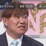 【悲報】福留孝介の髪型、あまりにも似合わな過ぎるｗｗｗｗ