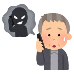 警察官詐欺に引っかかるやつが意味不明なんだが
