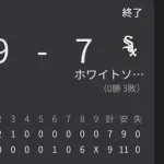 【朗報】シカホワ村上宗隆さん、開幕3試合3HR OPS1.871のバケモノと化すｗｗｗｗｗｗｗｗｗｗ