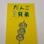 【急募】今思うとこれマジで謎だったなって思うブームｗｗｗｗｗｗｗｗｗｗｗｗｗｗｗｗ