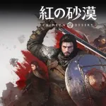 【悲報】紅の砂漠さん、Steam「非常に好評」に到達するも日中韓3カ国だけ未だに賛否両論ｗｗｗｗｗｗｗｗｗｗ