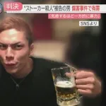 【動画】ポケセン刺殺事件、犯人が逃げる被害者を追い回して馬乗りで自分と交互に刺し続けていた・・・・・・・・・
