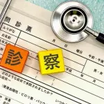 【悲報】健康診断の看護婦さん、皆若干不機嫌ｗｗｗｗｗｗｗｗｗｗｗｗｗｗｗｗ