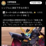 【動画】人気VTuber鷹嶺ルイのマッマ「もっと可愛い声に産んであげられなくてごめんね」ｗｗｗｗｗｗｗｗｗｗ