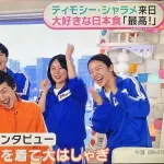 【悲報】フジテレビさん、来日したハリウッドスターに変なことをさせる