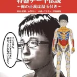 【悲報】「別れるなら殺す」←コレが毎回弱男の仕業にされる風潮・・・・・・・・・