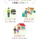 【悲報】生活保護とかいう真っ当な国民が誰一人得しない制度ｗｗｗｗｗｗｗｗｗｗ