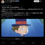 キンコン西野のプペル2、果てしなきスカーレット以下の滑り出しを達成