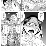 【画像】今週の彼岸島の「濃厚エッッシーン」がガチでヤバすぎるｗｗｗｗｗｗｗｗｗｗ