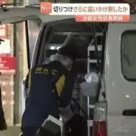 ポケモンセンター刺殺事件、犯人に切りつけられ逃げる被害者を追い回していた…