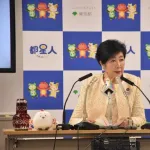 小池百合子「大惨事オイルショックが起きる。今回はキツいと思う」